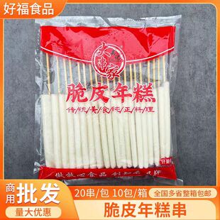 ��������Ƥ�ֹ����nʽ������Ʒ��ըʳ�Ĕ[������