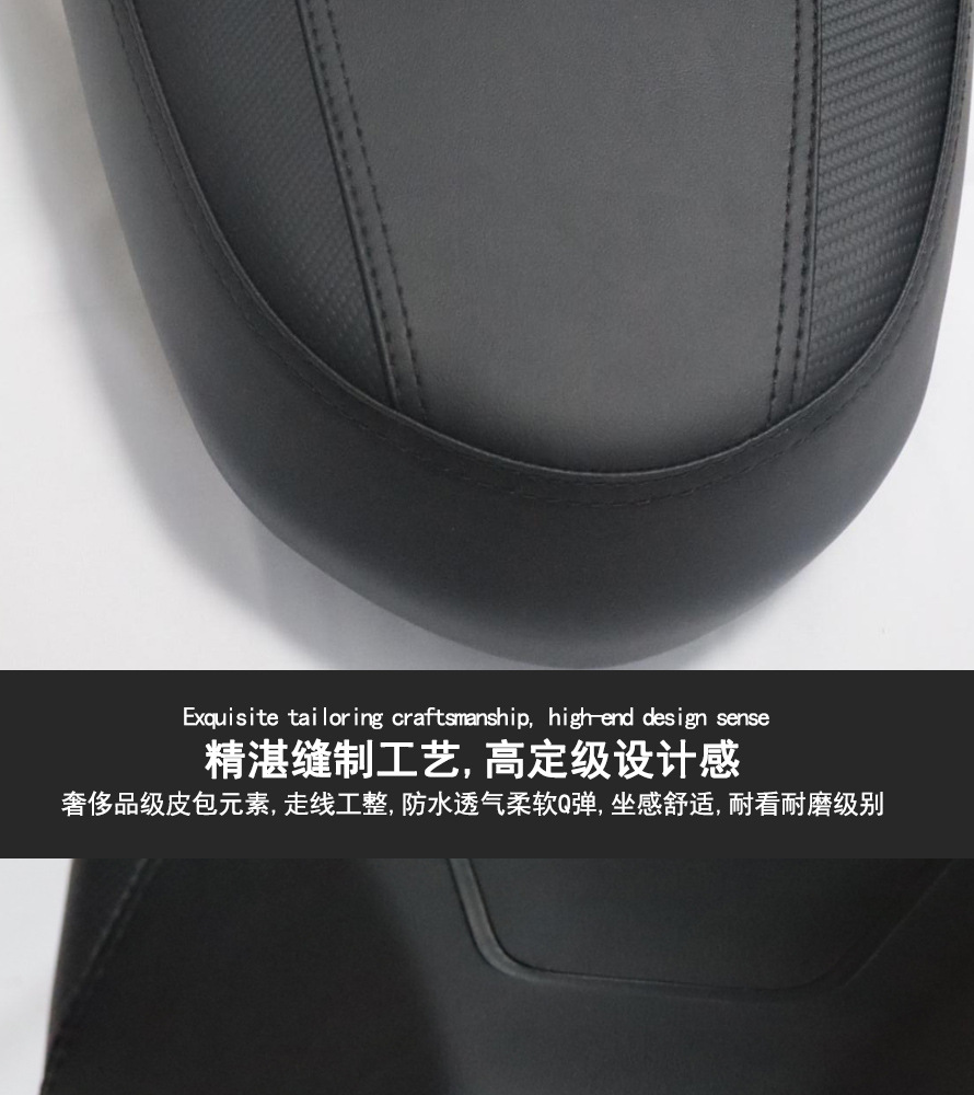 Haojue Uhr/Ufr Lowered Seat Cushion Assembly with Backrest Bag New Comfortable Motorcycle Modified Waterproof Seat Cushion