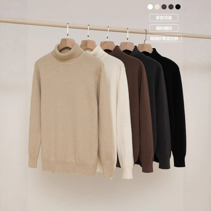 2026 Autumn and Winter New Men's Turtleneck Knitwear, Men's Inner Layering Sweater, Casual Solid Color Pullover Sweater 2026 Autumn and Winter New Men's Turtleneck Knitwear, Men's Inner Layering Sweater, Casual Solid Color Pullover Sweater