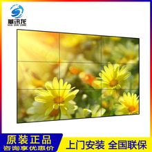 LED液晶拼接屏电视墙会议室展厅直播监控显示屏无缝大屏幕55寸LCD