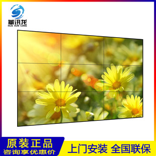 LED LCD splicing screen TV wall conference room exhibition hall live monitoring display seamless large screen 55 inch LCD
