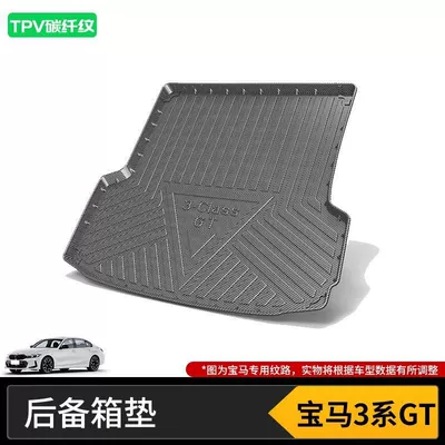 Bmw 5X1Ix3M7Gt6I Series 325Li530: Trunk Mat - 13-20-bmw-3-series-gt-imported-high-end-tpv-carbon-fiber-pattern-tail-box-mat