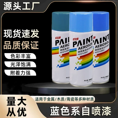 400ml Blue Self-Painting Hand-Operated Automatic Car Metal Anti-Rust Wall Furniture Wood Waterproof Repair Paint