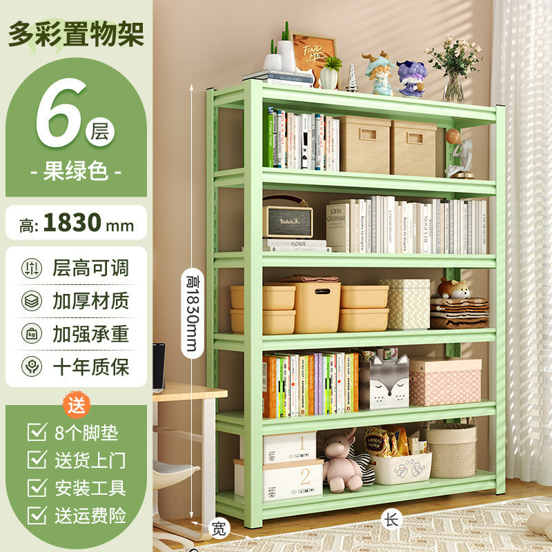 家用置物架多层收纳架客厅书架杂物间整理架地下室储物架落地货架|undefined