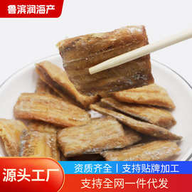 带鱼酥 海鲜干货带鱼酥 孕妇即食原味海鲜零食解馋带鱼海鱼酥