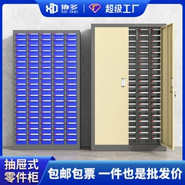 办公柜;铁艺/钢木床;办公桌