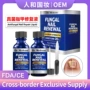 抑菌指甲抗真菌fungal溶液