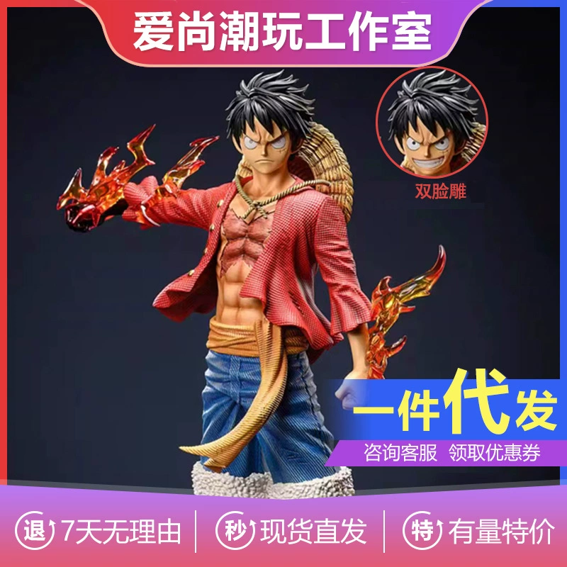 Фигурка One Piece LX MAX серии — стоящий Луффи 27 см, головной убор «Метеор», коллекционная модель, сувенир