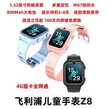 �L�m������4Gȫ�Wͨ�๦�������ֱ���ˮ��ͯ��������|����