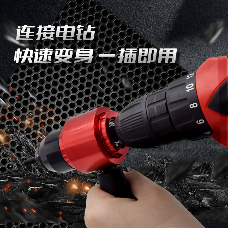 Nuevo tipo de embrague manual automático herramienta de pistola de tuerca tirando de la cabeza de la pistola de tuerca taladro eléctrico de mano tirando de la pistola de remaches de aluminio conversión de pistola de clavo