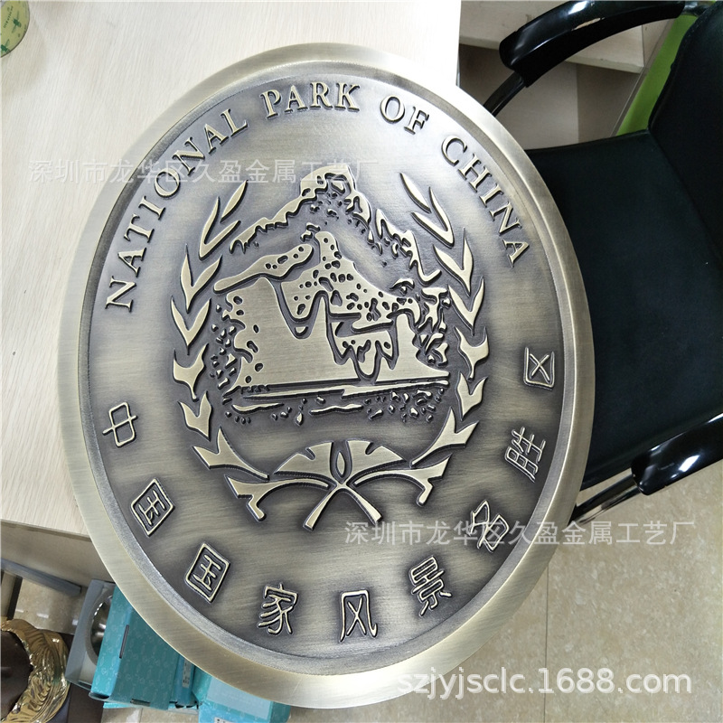 铝板雕刻 文字切割 仿古铜门牌 黄古铜拉丝做旧 蚀刻铜板加工