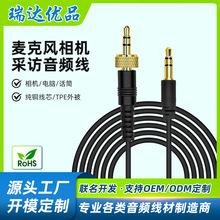 3.5mm���l������ĸ�η����C������L�����L�B�Ӿ��o������ԒͲ��
