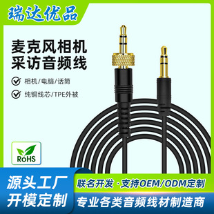 3.5mm���l������ĸ�η����C������L�����L�B�Ӿ��o������ԒͲ��