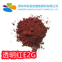 �܄��t179 ͸���tE2G ������ɫ��ɫ���܄�Ⱦ������Ⱦ��