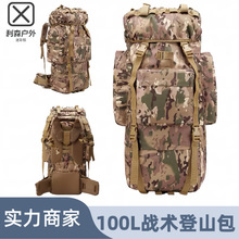 �����\�ӵ�ɽͽ�����������X�Ͻ�֧���p�����а��������֑��g����