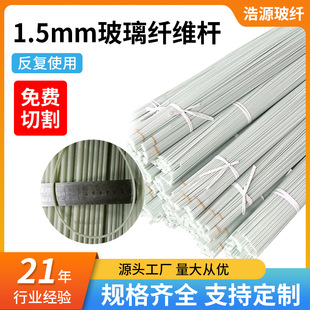 �ӹ�����1.5mm��Ҏ�����w�S�U �ߏ��Ը��g�Ա�����Ӗ�����U���l