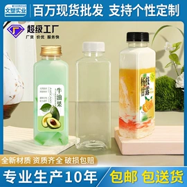 塑料瓶、壶;塑料包装杯;塑料罐