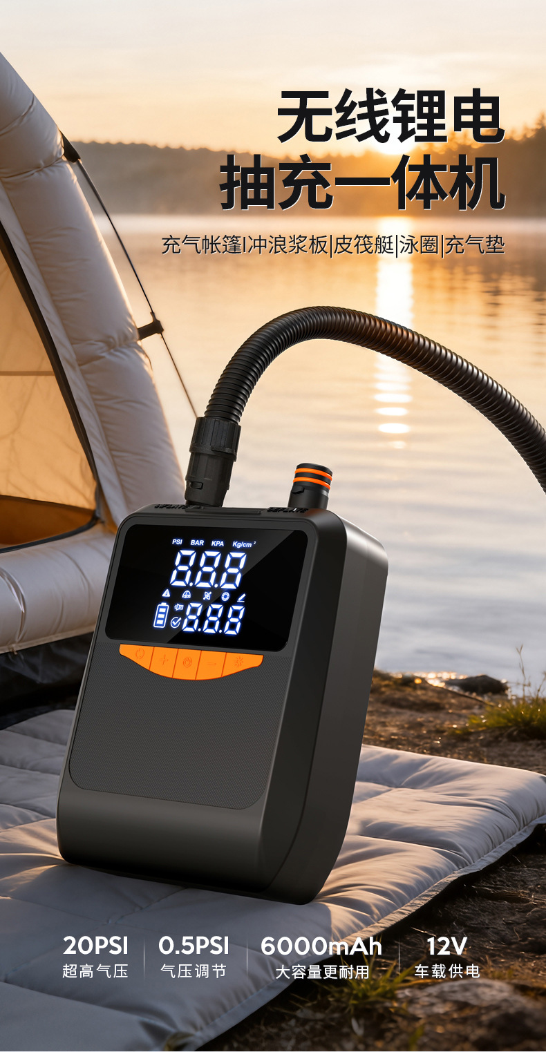 Amazon's Popular Electric Car Air Pump, Smart Dual Digital Display Tire Inflator, Portable Lighting Air Pump