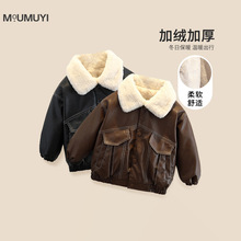 男童皮衣秋冬装儿童加绒加厚外套2025新款男宝宝冬季帅气夹克衣潮