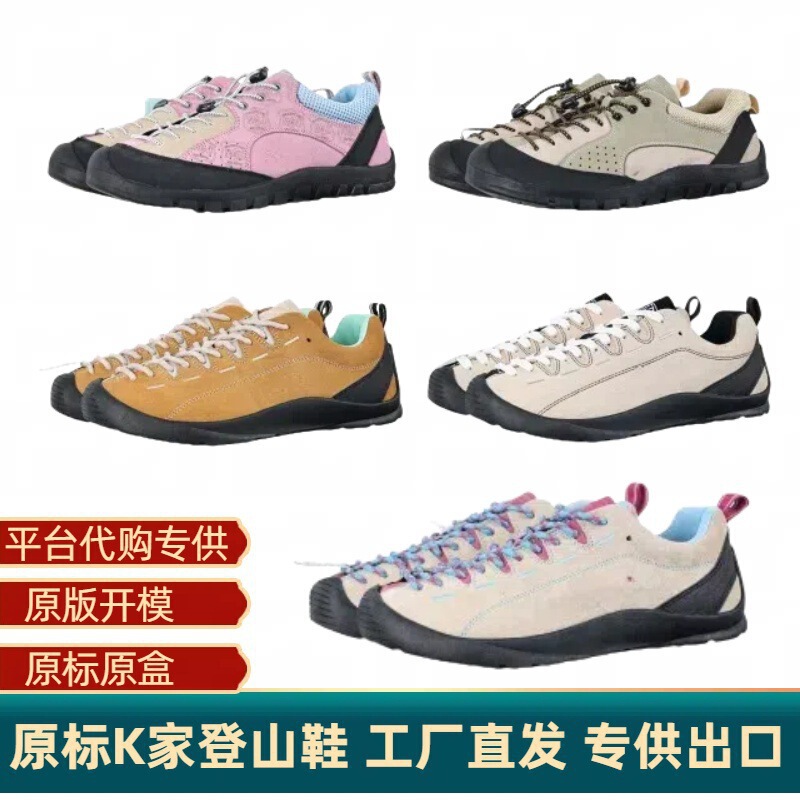 Putian Original Standard Jasper Mountain Hiking Shoes Outdoor Non-Slip Wear-Resistant Men's and Women's Lightweight Hiking Pink Black Blue Putian Original Standard Jasper Mountain Hiking Shoes Outdoor Non-Slip Wear-Resistant Men's and Women's Lightweight Hiking Pink Black Blue