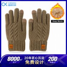 亚马逊跨境双层加绒加厚可触屏手套男款防寒保暖骑车户外针织毛线