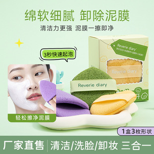 ������ӛϴ����_���ħ���������坍��Ĥ��Ęж�yϴĘ��