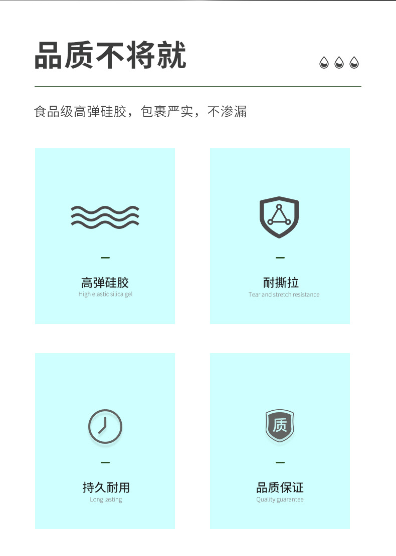 防漏液硅胶旅行瓶套4