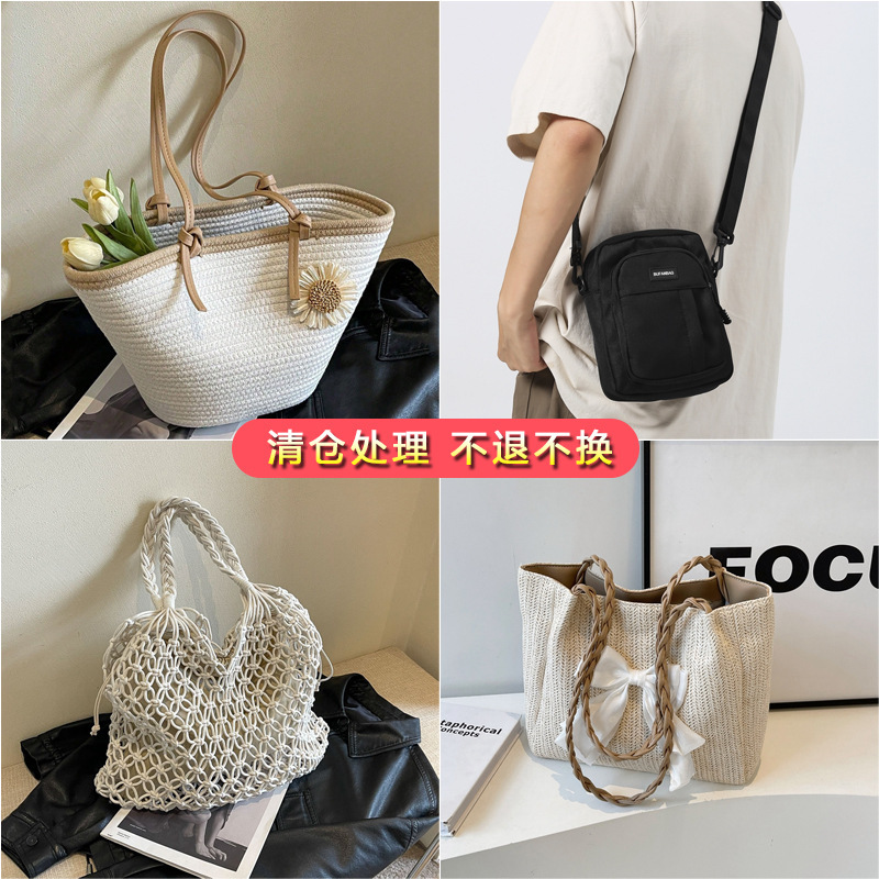 Clearance Collection Discount Various Women's Bags Shoulder Crossbody Bags Straw Hollow Women's Shoulder Bags Large Capacity Handbags