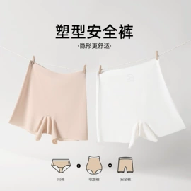 无痕文胸;女士三角裤;女士背心