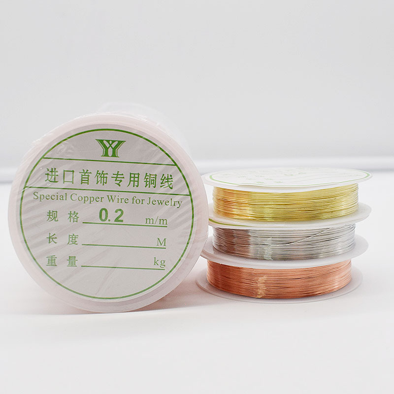 美甲铜丝线 diy穿珠引线手工工艺品绕线首饰编织定型金属铜线软线