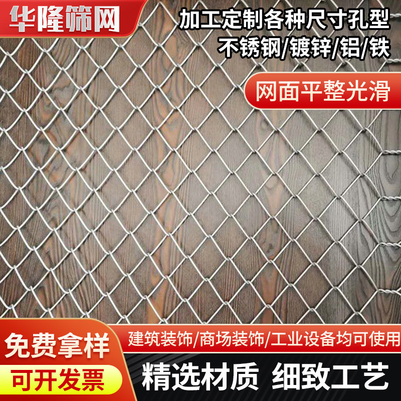 供应镀锌养殖圈地勾花网 拧花网羊牛栏网隔离围栏网勾花防护网