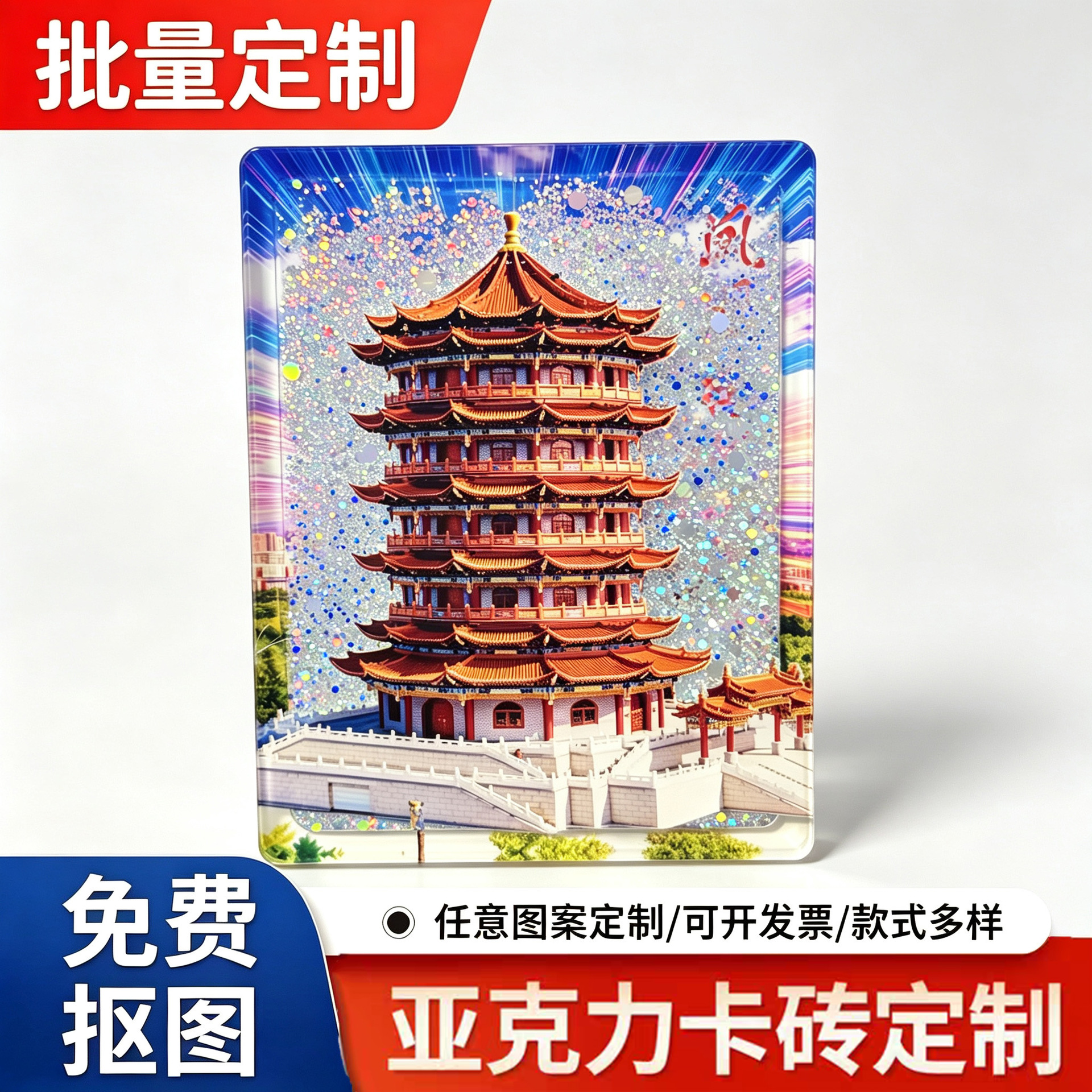 Custom Acrylic Card Tiles with Flowing Sand, Cartoon Anime Character Figurines, and Tourist Attraction Souvenirs, Mass Production and Customization