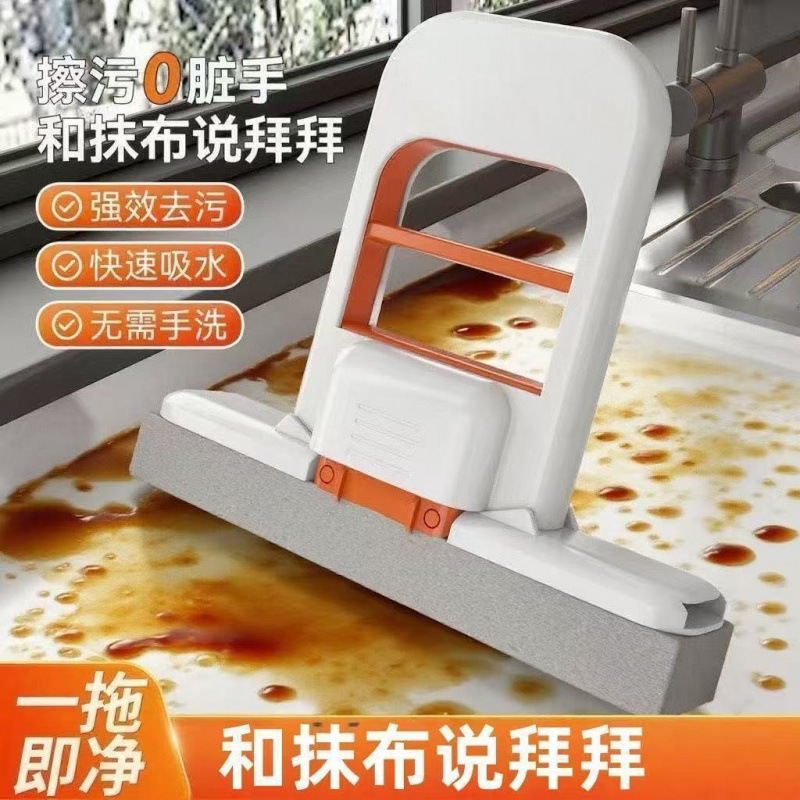 新款迷你多功能家用手持拖把吸水对折去污神器免手洗不湿手小拖把|undefined