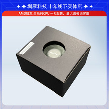 AMD幽灵原装铝风扇R5 5600  R5 5600G R5 5500 R5 3600 电脑风扇