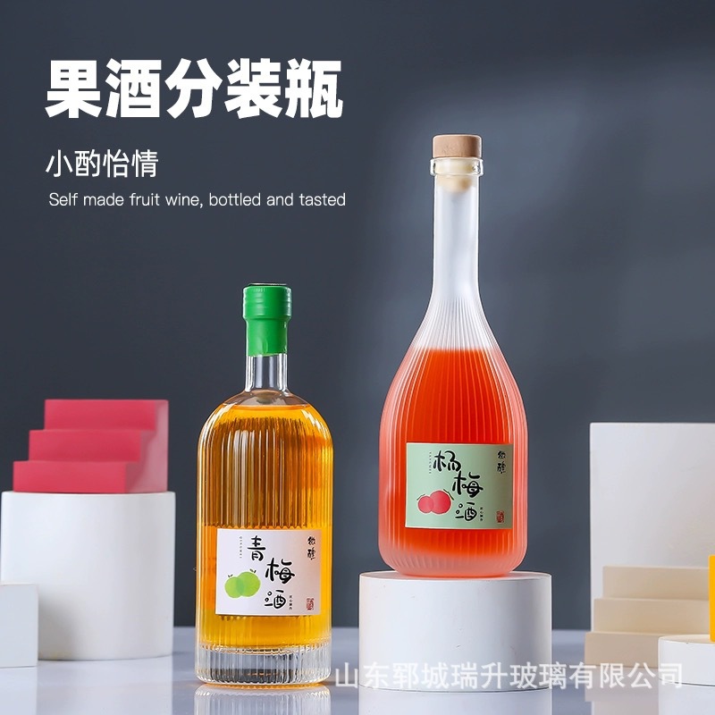 透明玻璃果酒瓶带盖青梅酒瓶子一斤装葡萄红酒瓶饮料果汁瓶