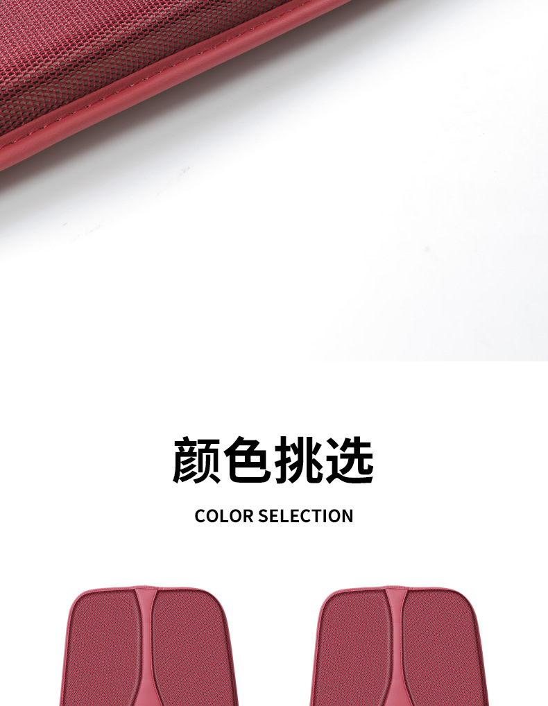 Car seat cushion four seasons summer ice silk breathable non-slip