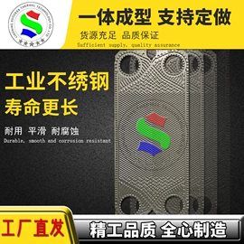 传热设备配件;其他传热设备;换热制冷空调