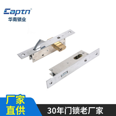 Supply Captain 5586 old-fashioned Rolling shutter door The iron gate Door lock aluminium alloy Door lock Blade Lock cylinder Sliding door lock