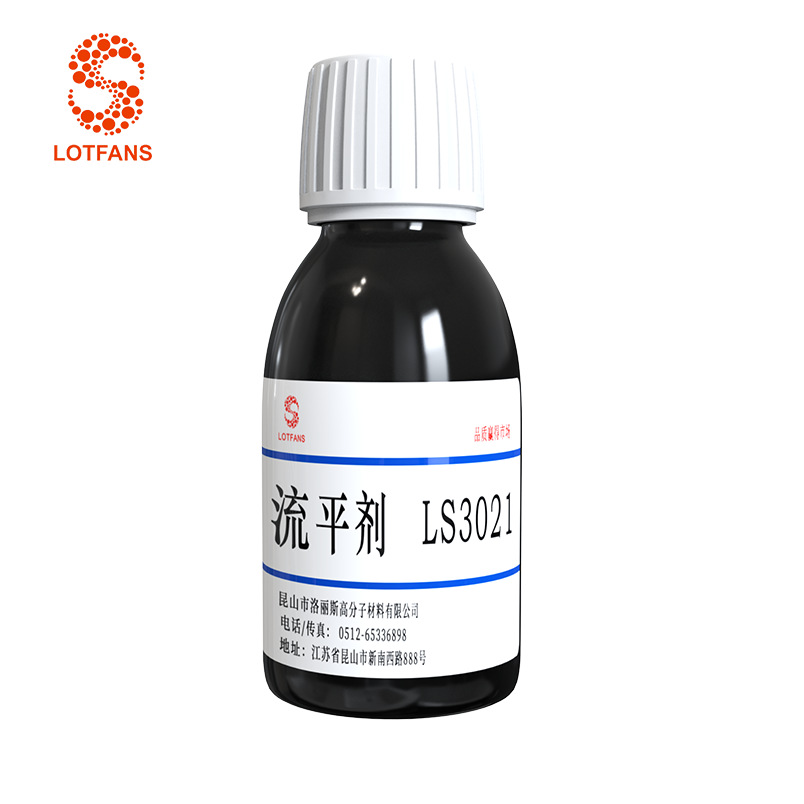 厂家供应LS3021涂料油墨丙烯酸酯流平剂 相容性好不影附着力