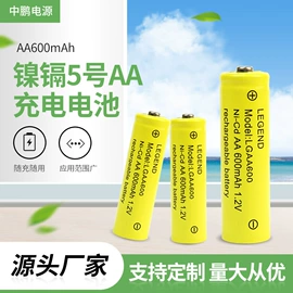 镍氢电池;镍镉电池;锂电池
