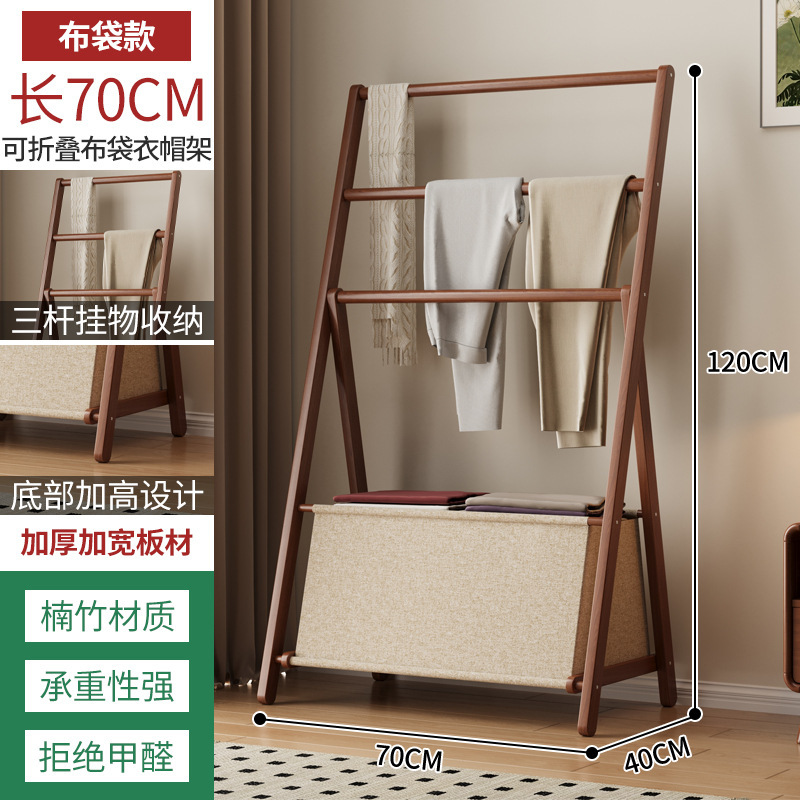 衣帽架玄关入户门门口挂衣架子卧室简约衣服架出租屋简易晾衣架子|undefined