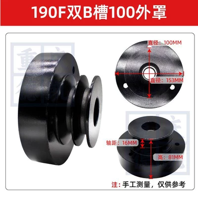 type clutch, stepless variable: Mühərrik alətləri - 190f-double-b-slot-100-outer-cover-one-piece