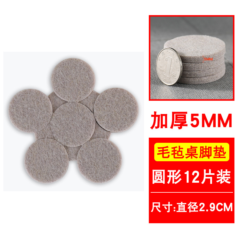 베이지 라운드 2.9cm [12]