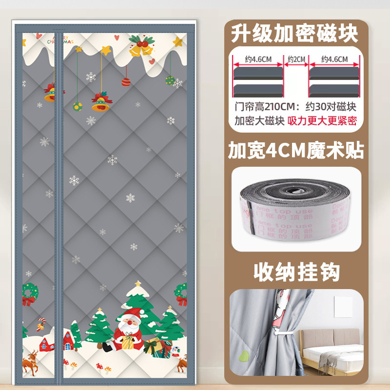 侧开冬季棉门帘家用空调磁吸隔断帘隔音挡风加厚防寒保暖防风冬天|undefined