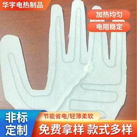电热片;电热线;其他电热设备