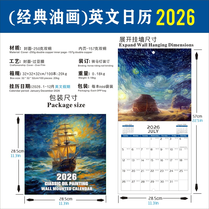 2026 ホットセール輸出外国貿易 Amazon 新しいカレンダーカウントダウン英語壁掛けカレンダーカレンダースタイルがたくさんあります|undefined