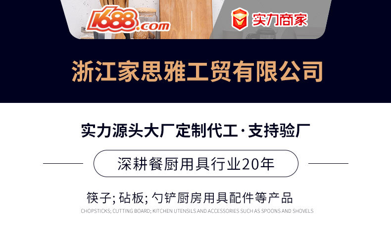 顶部通用详情页_02