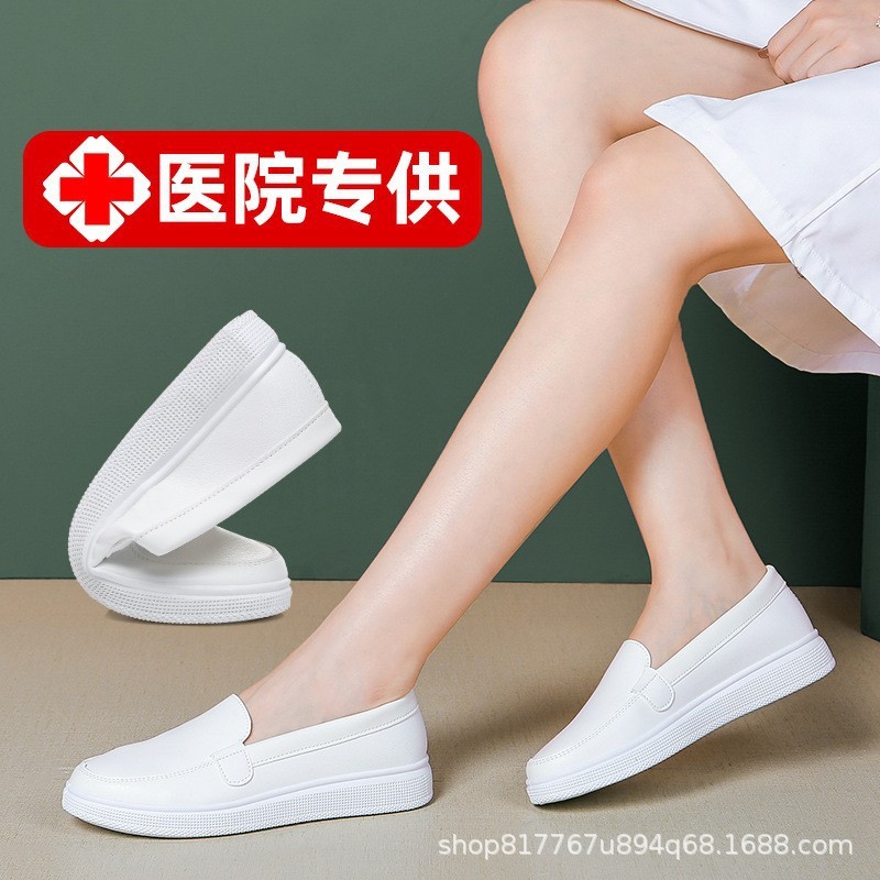 女性用ナースシューズ、柔らかい靴底、通気性、疲れにくい、夏用平底、滑り止め、厚底、春秋の医療スタッフシューズ、白い靴|undefined