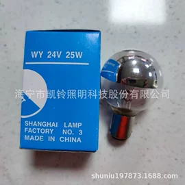 LED球泡灯;卤钨灯泡;其他白炽灯