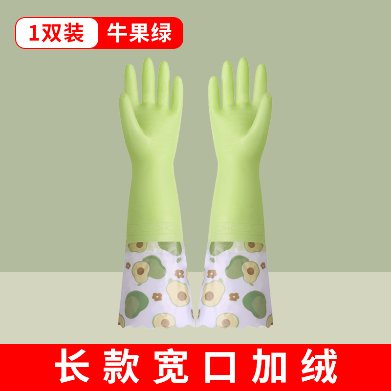 Guantes de lavado de platos para tareas domésticas cocina duradera mujer espesa látex de goma limpieza de platos lavandería impermeable y veludo invierno